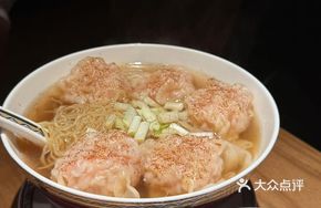 Black Tiger Shrimp Wonton Noodles