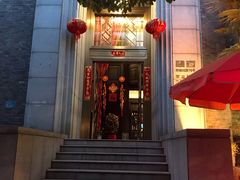 -翠府(翠湖北路店)
