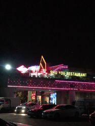 -舒友海鲜大酒楼·宴会厅(白鹭洲旗舰店)