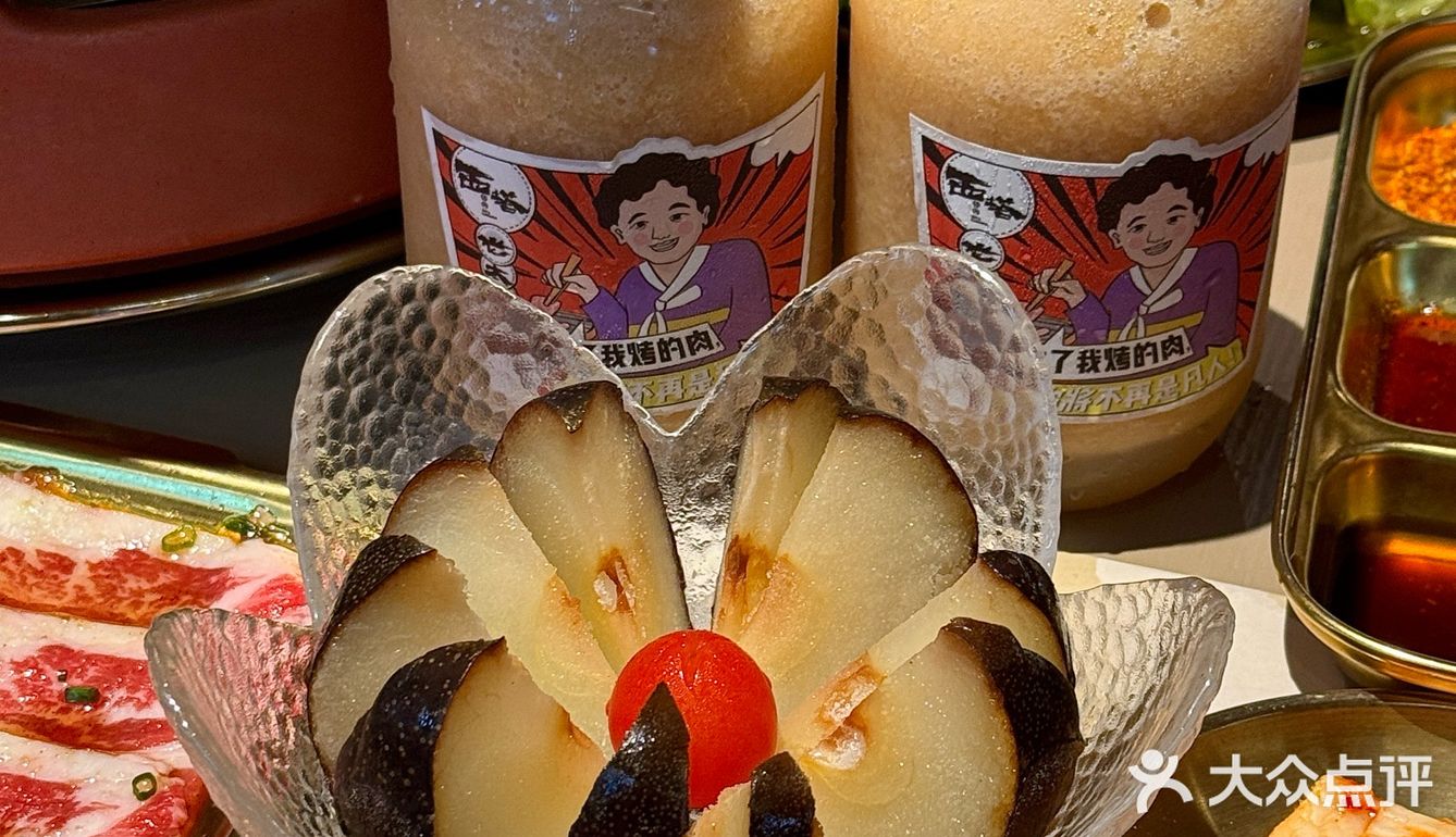 广州的！都给我去吃这个东北冻梨！！！