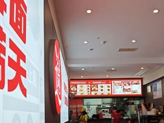 -吴满满油泼面(北方风味园店)