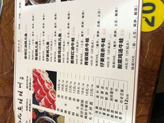 -耗儿鱼蛙蛙叫·老成都火锅(蛇口海昌街店)