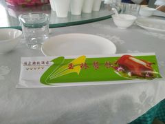-玉林烤鸭店(定福庄店)