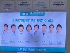 -成都新视界眼科医院·近视手术·儿童近视