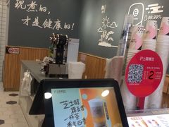 -沪上阿姨·精选茶饮(万新村店)