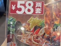 -吉野家(宾水道店)