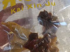 -开心焗·盐焗零食(南京中央商场新街口店)