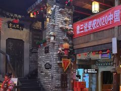 -徽三说·土徽菜·中国徽菜连锁品牌(阳湖总店)