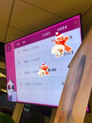 -北京新世纪儿童医院