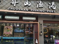 门面-云南路美食街