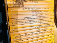 -芸南道·过桥米线(昆明老街旗舰店)