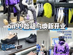 -成都银泰中心in99