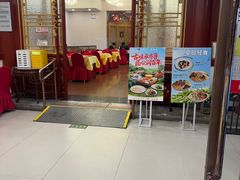 -同和居(什刹海店)