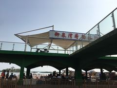-焦岗湖旅游度假区