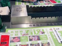 -嫩羊羊·延边烤串·朝鲜族美食(张家港美食街店)