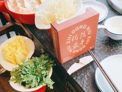 -醉董牛川派鲜肉自选火锅(烟台店)