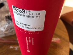 -85度C(上海松江九亭店)