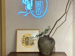 -绣园·茶食宴(湘绣博物馆店)
