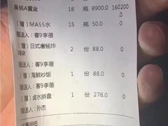 -乌托邦酒吧(福清店)