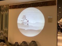 -羲和雅苑•北京烤鸭(国贸商城店)