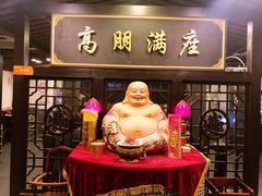-阿五涮羊肉火锅(安国路一店)