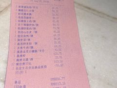 -南昌绿地铂瑞酒店·臻萃轩中餐厅