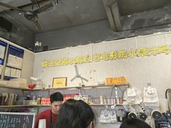 -花姨·老电影院果汁冰(88号店)