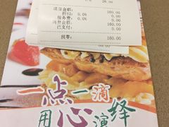 -广州逸林假日酒店·四季桃源中餐厅(白云山风景区店)