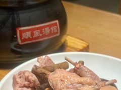 -顺风汤馆·广府粤菜(江宸天街店)