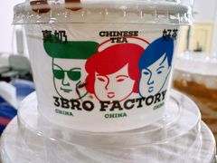 -马伍旺饮料厂(将军大道店)