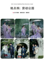 -金夫人婚纱摄影全球旅拍(大连店)