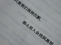-JOJO实景沉浸侦探剧本杀(大悦城店)