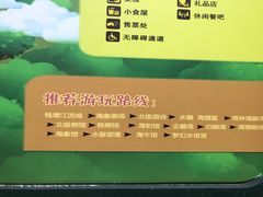 -杭州长乔极地海洋公园