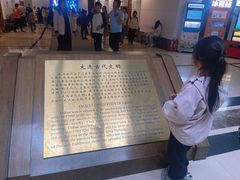 -旅顺博物馆