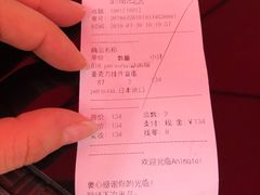 -Animate(工人体育场东路店)