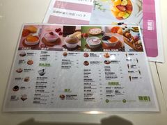 菜单-聪嫂私房甜品(旺角二店)