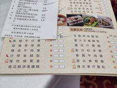 -海都六福酒家(世博广场店)