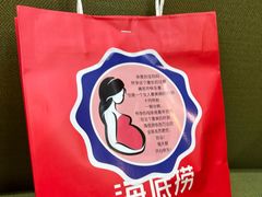 -海底捞火锅(铁西万达店)