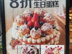 -BREAD WAY面包路·欧式面包(龙湖时代D馆店)