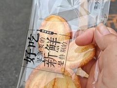 -红花点心局(大观园店)