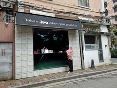 门面-JPG coffee(广州体育西店)