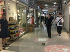 -新华贸购物中心(新华西道店)