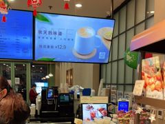 -多乐之日(华贸天地店)