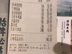 -小菜园新徽菜(连云港海州吾悦店)