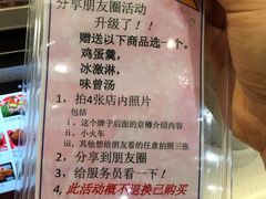 菜单-京樽回転寿司(奥林匹克店)