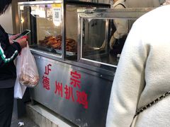 -陶记正宗德州扒鸡(科巷店)