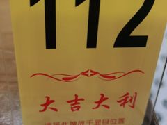 -阿金大白·上海菜馆(新天地店)
