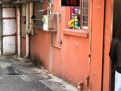 门面-高邮面馆(明瓦廊店)