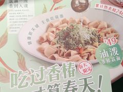 -西贝(枫蓝国际购物中心店)