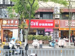 -好爸爸(印象城旗舰店)
